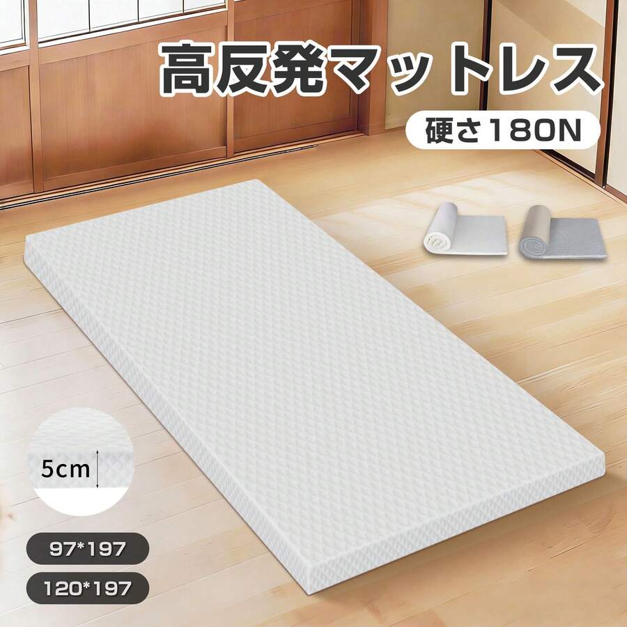 5cm High-Resilience Gaberpho Mattress, Single, Firm, Foldable, Washable Cover, 180N Firmness, 97*195cm/120*195cm, White/Gray, Turning Support, Pressure Relief, Breathable, Dust Mite Resistant, Non-Slip, Storage Bag Included - Light Grey - View 1