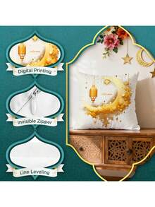 4件套金色斋月灯笼和新月图案枕套（不含枕芯），阿拉伯风格星形图案沙发靠垫套