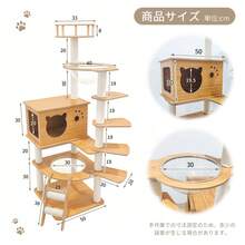 Cat Trees & Condos - Ginger - View 5
