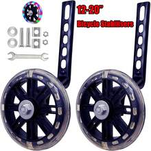 Children Bicycle Training Wheels 12/14/16/18/20 Inch Bike Stabiliser Mounted Kit - màu đen - Xem 1