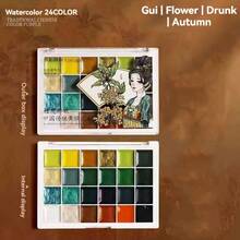 24色中国传统珠光固体水彩颜料 - 敦煌宫廷风格高端艺术用品，适合成人艺术家，是手绘插画工艺项目的理想之选 - 24色 - 查看 20