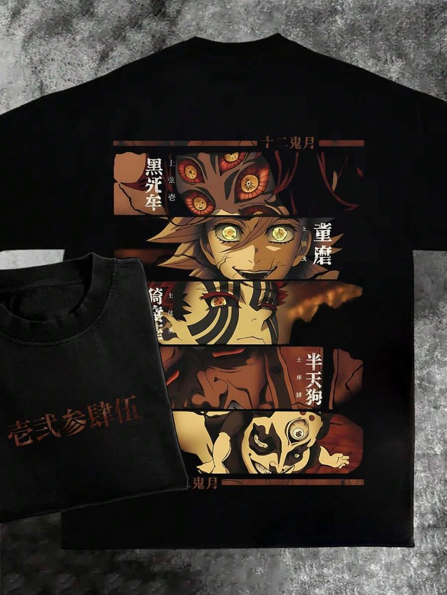 Pure Cotton Mens Anime T Shirt Geek Style Fashionable Design For Otaku Fans Unique Streetwear Look Cool Graphic Print Casual Wear Comfortable Fit Daily Outfit Choice Modern Anime Lover Groove Inspired Top - 黑色 - 查看 1