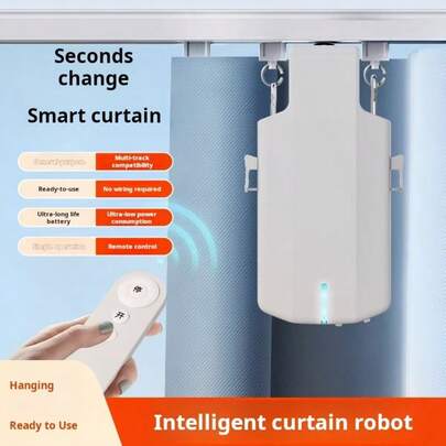 智能家居自动电动窗帘，智能遥控窗帘，智能窗帘伴侣，无需布线，无需钻孔，安装简便，自动遥控窗帘