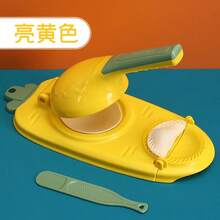 A Convenient Dumpling Maker - A Small Kitchen Tool That Helps Slouchy People Manually Roll Out Dumpling Wrappers. A Mold Designed Specifically For Rolling Out Dumpling Wrappers, An Essential Tool For Homemade Dumplings.