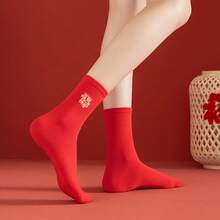 3 Pairs | High-Quality Year Of The Horse Embroidered Red Socks, Mid-Calf Elastic Design, Comfortable And Breathable, Essential For New Year And Zodiac Year, Fashionable And Versatile, Preferred Holiday Gift - Ngựa hoạt hình - Xem 8