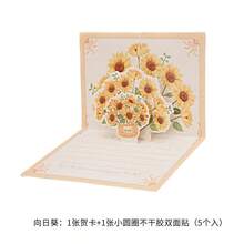 Thiệp chúc mừng hoa hồng 3D nổi (kèm bưu thiếp) - Hoa giấy 3D thủ công tinh xảo, thích hợp làm quà tặng Ngày Valentine/Kỷ niệm/Sinh nhật - Thể hiện tình cảm bạn bè - Lý tưởng cho lời chúc mừng ngày lễ và đóng gói quà tặng. - Nhiều màu - Xem 7