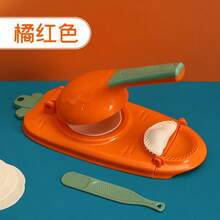 A Convenient Dumpling Maker - A Small Kitchen Tool That Helps Slouchy People Manually Roll Out Dumpling Wrappers. A Mold Designed Specifically For Rolling Out Dumpling Wrappers, An Essential Tool For Homemade Dumplings.