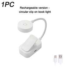 4/3/2/1件套多功能LED台灯，圆形夹灯，USB夹式护眼学习灯，360°旋转阅读灯，迷你护眼台灯，可充电夹式书灯，学生宿舍灯，卧室/教室阅读灯，客厅/卧室床头灯，便携式台灯