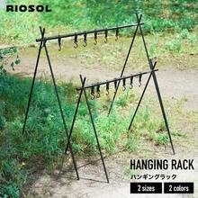 RIOSOL インディアンハンガー 軽量 折りたたみハンガーラック 収納バッグ付 2サイズ 2カラー - 写真の通り - チェックする 8