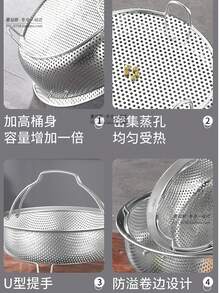 304不锈钢蒸笼，均匀加热，轻松蒸包子、饺子、低糖米饭 - 銀色 - 查看 7