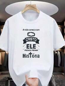 Camiseta Unissex Algodão Religiosa Cristão Deus Biblia Vida - Branco - Visão 3