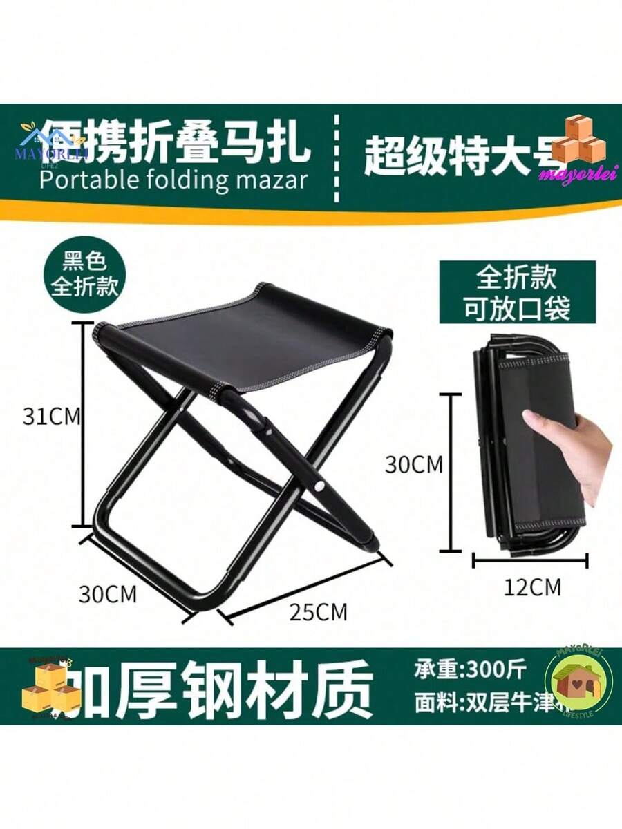 Silla plegable portátil para acampar al aire libre con bolsa, taburete ultraligero para pesca y Picnic, asiento de camuflaje ,Silla Camping Plegable Silla Gruesa Mazar - Negro - Ver 1