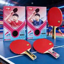 11pcs Red Double Happiness 1-Star Table Tennis Racket + 10pcs Ping Pong Balls Set, Suitable For Beginners, Horizontal & Vertical Grip, Non-Slip Handle, Training & Competition Use
