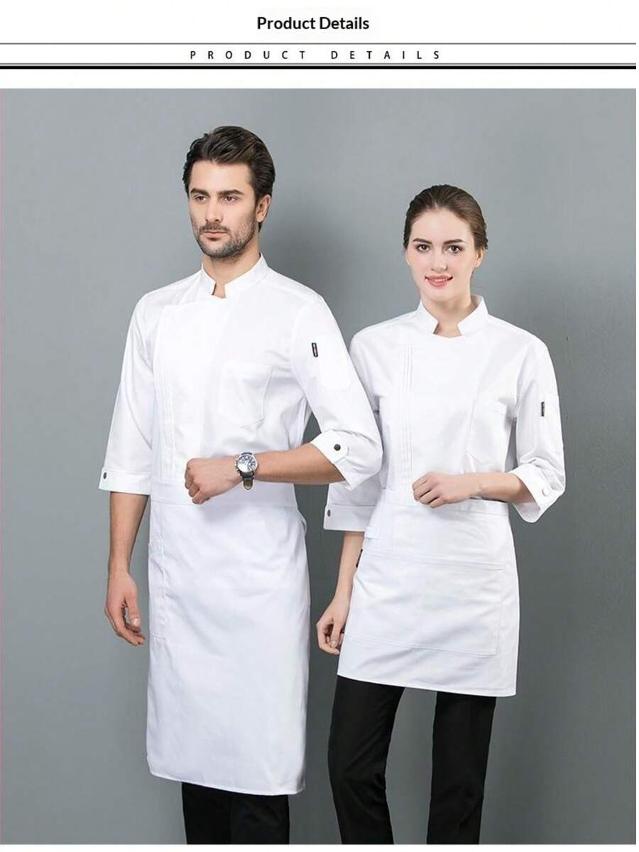 قميص طباخ بياقة عالية وأكمام متوسطة من لون واحد للرجال، جاكيت طباخ، بزة طباخ مناسبة للجنسين، بتصميم بسيط مناسب لجميع الفصول، بزة طباخ بسيطة، مريحة، مقاومة للاتساخ والزيت، سهلة الغسيل، قابلة للتنفس، متينة - أبيض - مشاهدة 1