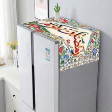 1 Piece Of Festival Festival Refrigerator Dust Cover, Decorative Dust Cover, Flat Print, Linen Material, Not Waterproof, Women's Day, Travel Essentials, Wedding Favors, Y2k, Bedroom, Car Accessories Women, Kitchen Decor, Wedding, Y2k, Party - Multicolor - View 13