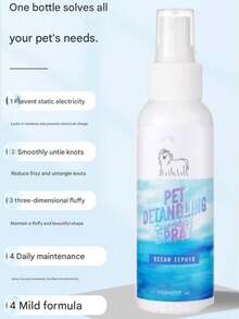 5 液体盎司海洋微风狗狗柔顺护毛喷雾 - 解决毛发打结，去除缠结，免洗护毛素，令毛发柔软亮泽（随机新旧版本）