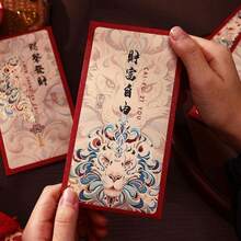 6个/套 2026年中国新年红包，农历新年红包，春节文化红包，生日礼物红包，中国新年红包，礼金红包，节日感谢卡，适用于婚礼、生日、商务庆典和农历新年礼物，金色点缀红包 - 彩色 - 查看 6