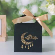 5/20 Pcs Golden Satin Bow Decoration, Paper Packaging For Candy And Small Gifts In Eid Celebrations Eid Mubarak Gift Boxes With Golden Patterned Crescent, Arabic Calligraphy & Hanging Lanterns - Carrying Box - View 10
