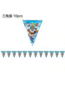 Paw Patrol Birthday Party Decoration Set, Includes Backdrop, Plates, Cupcake Toppers, Paw Patrol Stickers And Party Favors
