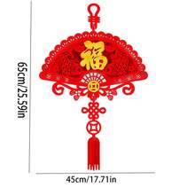 2026年元旦毛毡福字挂饰 - 春节门贴，无需电源，节日家居办公墙饰