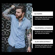 OceAura纹身护理舒缓凝胶 - 富含维生素E、芦荟和薄荷醇，滋润并保护新纹身，减少刺激，令纹身色彩鲜艳持久。