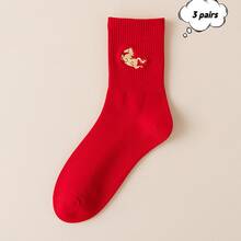 3 Pairs | High-Quality Year Of The Horse Embroidered Red Socks, Mid-Calf Elastic Design, Comfortable And Breathable, Essential For New Year And Zodiac Year, Fashionable And Versatile, Preferred Holiday Gift - 繡花馬 - 查看 13