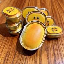 Slow Rebound Cream Cheese Cake Squeeze Toy, Soft And Sticky, Creative Stress Relief Small Gift, Suitable For Friends And Family - Multicolor - View 2