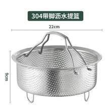 304不锈钢蒸笼，均匀加热，轻松蒸包子、饺子、低糖米饭 - 銀色 - 查看 14