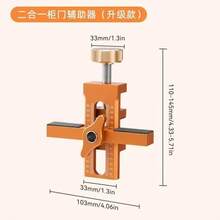 2-In-1 Cabinet Door Installation Positioning Tool Kit - Made Of Aluminum Alloy, Anti-Slip And Anti-Rust Design, With Precise Adjustable Measurement Scale. The Set Includes 6/8/10mm Drill Bits, Convenient Wrench, And Screws/Nuts. Suitable For DIY And Professional Industrial Cabinet Door Installation, Drilling, And Alignment. - Orange - View 10