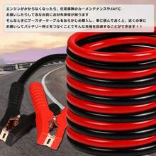 Wires, Cables & Cable Assemblies - Red (starting Cable/storage Bag) - View 5