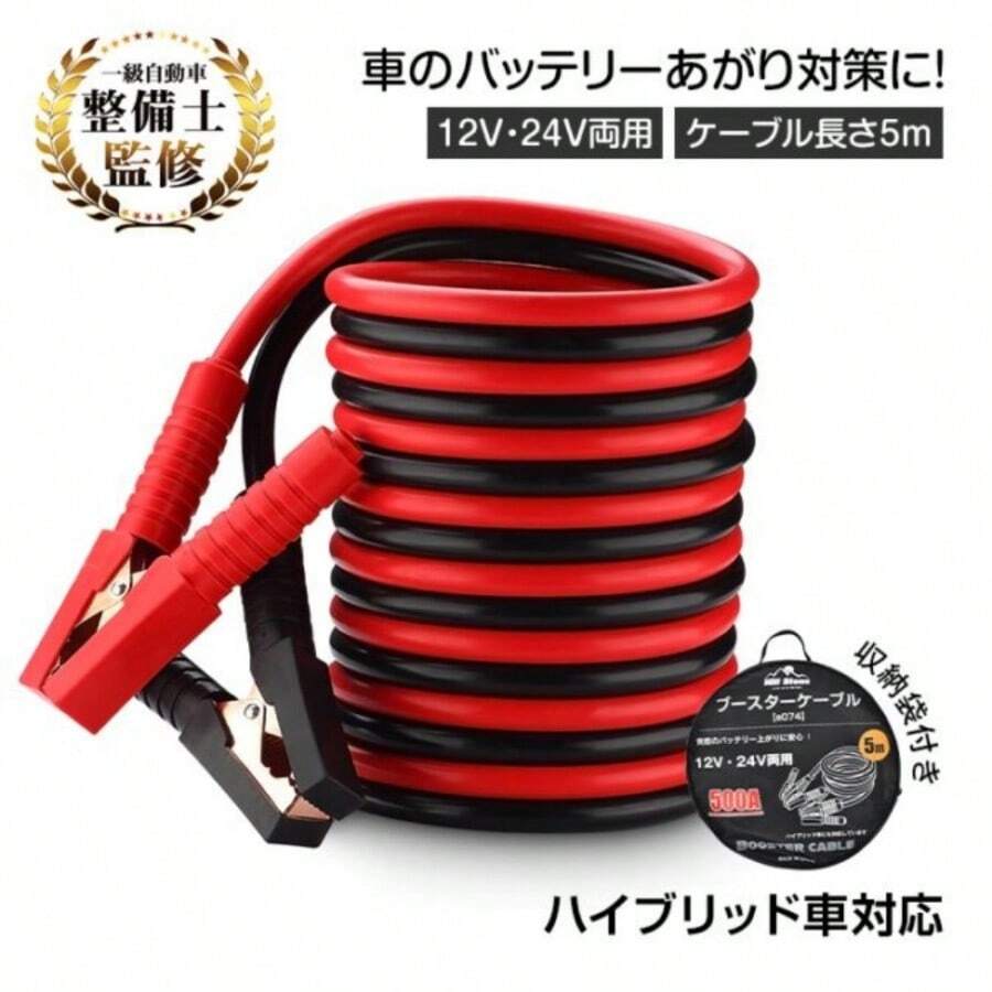 Wires, Cables & Cable Assemblies