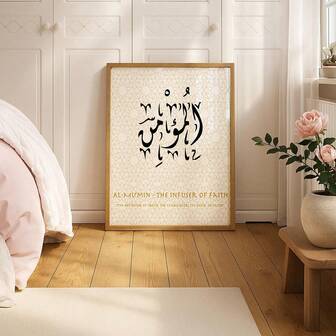 1pc Unframed Canvas Poster, Retro Art, Easter Bunny Decorative Painting, Easter Gifts, Vintage Animal Decorative Painting, Flowers And Bunny Decoration, Ideal Gift For Bedroom Living Room Corridor, Wall Art, Wall Decor, Winter Decor, Room Decoration