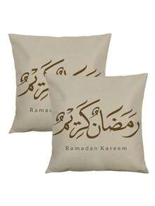 2pcs Calligraphy Art, Calligraphy Art, Ramadan, Ramadan Kareem, Ramadan Mubarak, Eid Mubarak, Eid Al Fitr - Comfortable Linen Feel, Multiple Sizes Suitable For Eid And Ramadan Celebrations, Durable Polyester, Multipurpose Islamic Party Decor, Eid Mubarak Ramadan Festival Supplies, Ramadan Home Decor, Islamic Kareem, Mubarak Pillow Cover, Ramadan Decorations, Eid - Multicolor - View 4