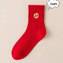 3 Pairs | High-Quality Year Of The Horse Embroidered Red Socks, Mid-Calf Elastic Design, Comfortable And Breathable, Essential For New Year And Zodiac Year, Fashionable And Versatile, Preferred Holiday Gift - 和平與歡樂 - 查看 13