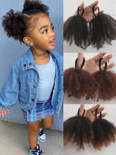 多色2件装弹力橡皮筋马尾辫，加长8英寸，短款非洲卷发马尾辫，非洲儿童蓬松马尾辫，合成假发