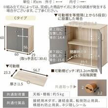 ぼん家具 キューブボックス 扉 収納棚 スタッキング 収納 棚 マルチラック おしゃれ 〔Aタイプ〕グレー - 写真の通り - チェックする 4