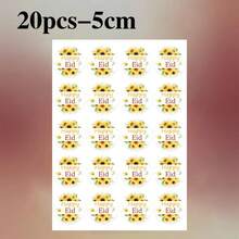 216-20 ملصق مخصص للعطلات بقطر 5 سم و 3 سم، ملصقات نصية متعددة الوظائف، ملصقات أكواب المياه، ملصقات أكياس تغليف الحلوى الصغيرة مناسبة لتغليف هدايا العطلات، ديكورات العطلات، ملصقات أظرف العطلات، ملصقات تغليف الحلوى والحلويات - متعدد الألوان - مشاهدة 6