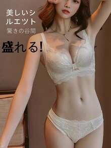 [Same-Day Shipping] Jun Elegant Design, Soft Non-Wired Bra, Lightweight Construction, Triangle Panties, Padded Bra, Everyday Wear, Adult Underwear - 白色 - 查看 1