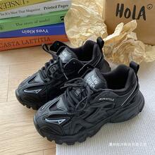 Thick-Soled Height-Increasing Shoes Men, Versatile Casual Sports Shoes, Breathable - 858 Đen - Xem 3