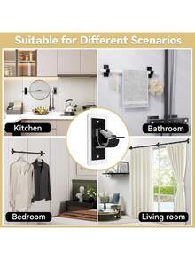 4/2件装自粘式窗帘杆，无需钻孔即可安装，免钉窗帘杆挂钩，可调节自粘式窗帘杆，适用于浴室、卧室、厨房、客厅，黑色，表面光滑 - 彩色 - 查看 4