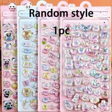 3D全息彩虹贴纸，可爱动物和海洋生物卡通图案，装饰贴纸，DIY手工贴纸，随机款式 - 彩色 - 查看 10