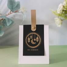 5个开斋节快乐手提礼盒，饰有圆形灯笼和月亮图案，适合节日派对礼品 - dlk - 查看 10