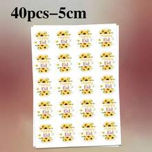 216-20 ملصق مخصص للعطلات بقطر 5 سم و 3 سم، ملصقات نصية متعددة الوظائف، ملصقات أكواب المياه، ملصقات أكياس تغليف الحلوى الصغيرة مناسبة لتغليف هدايا العطلات، ديكورات العطلات، ملصقات أظرف العطلات، ملصقات تغليف الحلوى والحلويات - متعدد الألوان - مشاهدة 8