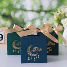 5/20 Pcs Golden Satin Bow Decoration, Paper Packaging For Candy And Small Gifts In Eid Celebrations Eid Mubarak Gift Boxes With Golden Patterned Crescent, Arabic Calligraphy & Hanging Lanterns - Carrying Box - View 3