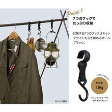 RIOSOL インディアンハンガー 軽量 折りたたみハンガーラック 収納バッグ付 2サイズ 2カラー - 写真の通り - チェックする 4