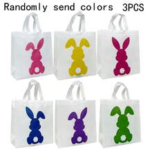 3/10/18个装复活节礼品包装袋，兔子印花无纺布袋，尺寸11.4英寸 x 10.6英寸 x 4.7英寸，可用作派对手提袋、复活节装饰收纳袋、派对礼品袋或购物袋。 - 彩色 - 查看 11