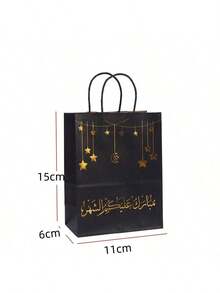 10pcs Eid Al Fitr Paper Gift Bags, Eid Mubarak Party Supplies, Eid Candy Bags, Ramadan Celebration Ramadan Decorations, Small Business Merchandise, Shopping Bags, Party Bags, Party Gift Bags, Craft Totes, Party Favors, Party Gift Decorations - Multicolor - View 2