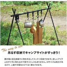 RIOSOL インディアンハンガー 軽量 折りたたみハンガーラック 収納バッグ付 2サイズ 2カラー - 写真の通り - チェックする 3