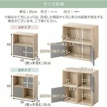ぼん家具 キューブボックス 扉 収納棚 スタッキング 収納 棚 マルチラック おしゃれ 〔Aタイプ〕グレー - 写真の通り - チェックする 3