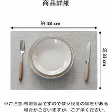 Table Mat - Light Gray - View 6